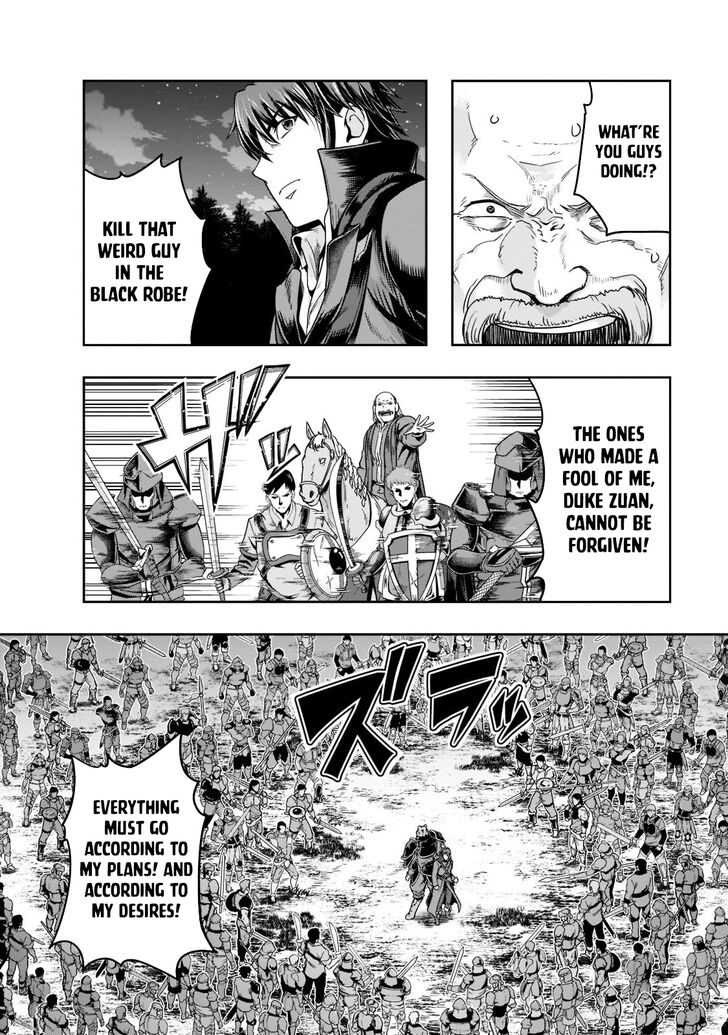 Failure Frame, Chapter 32 image 23